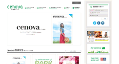 Desktop Screenshot of cenova.jp