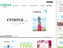 Tablet Screenshot of cenova.jp